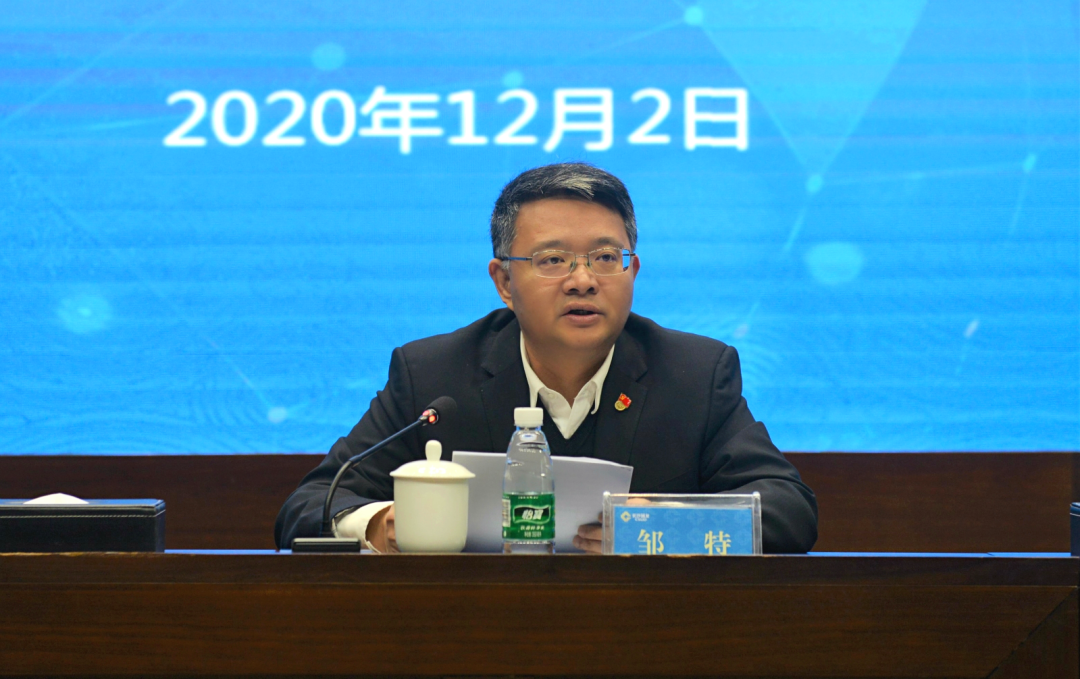 微信圖片_20201203150937.png 微信圖片_20201203150937.png