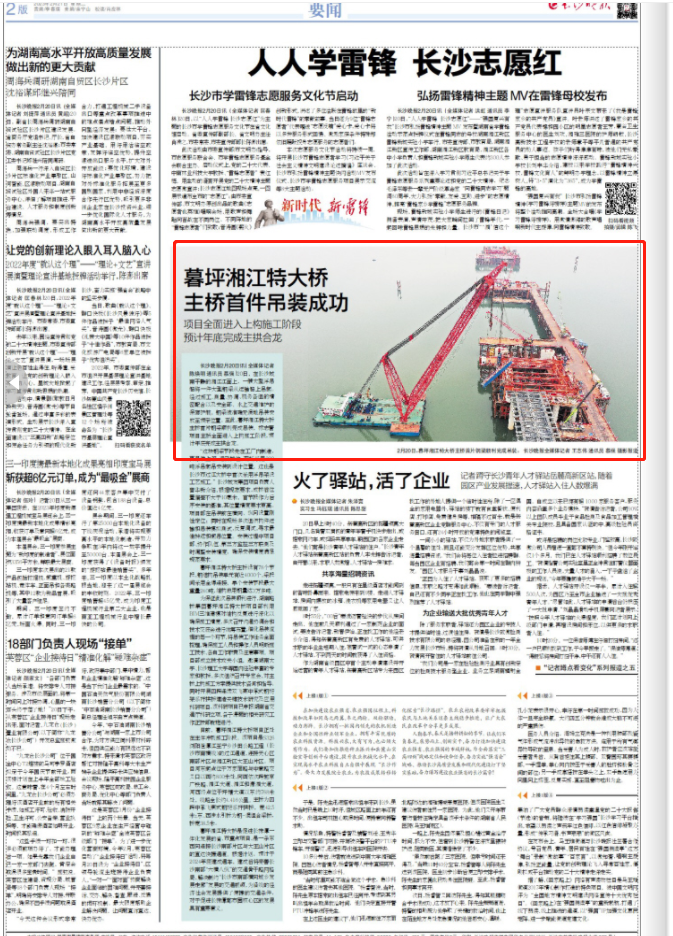 微信圖片_20230222093924.png 微信圖片_20230222093924.png