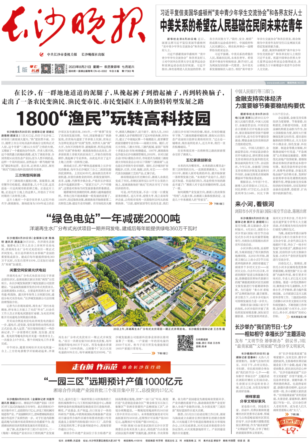 640 (1).png 640 (1).png