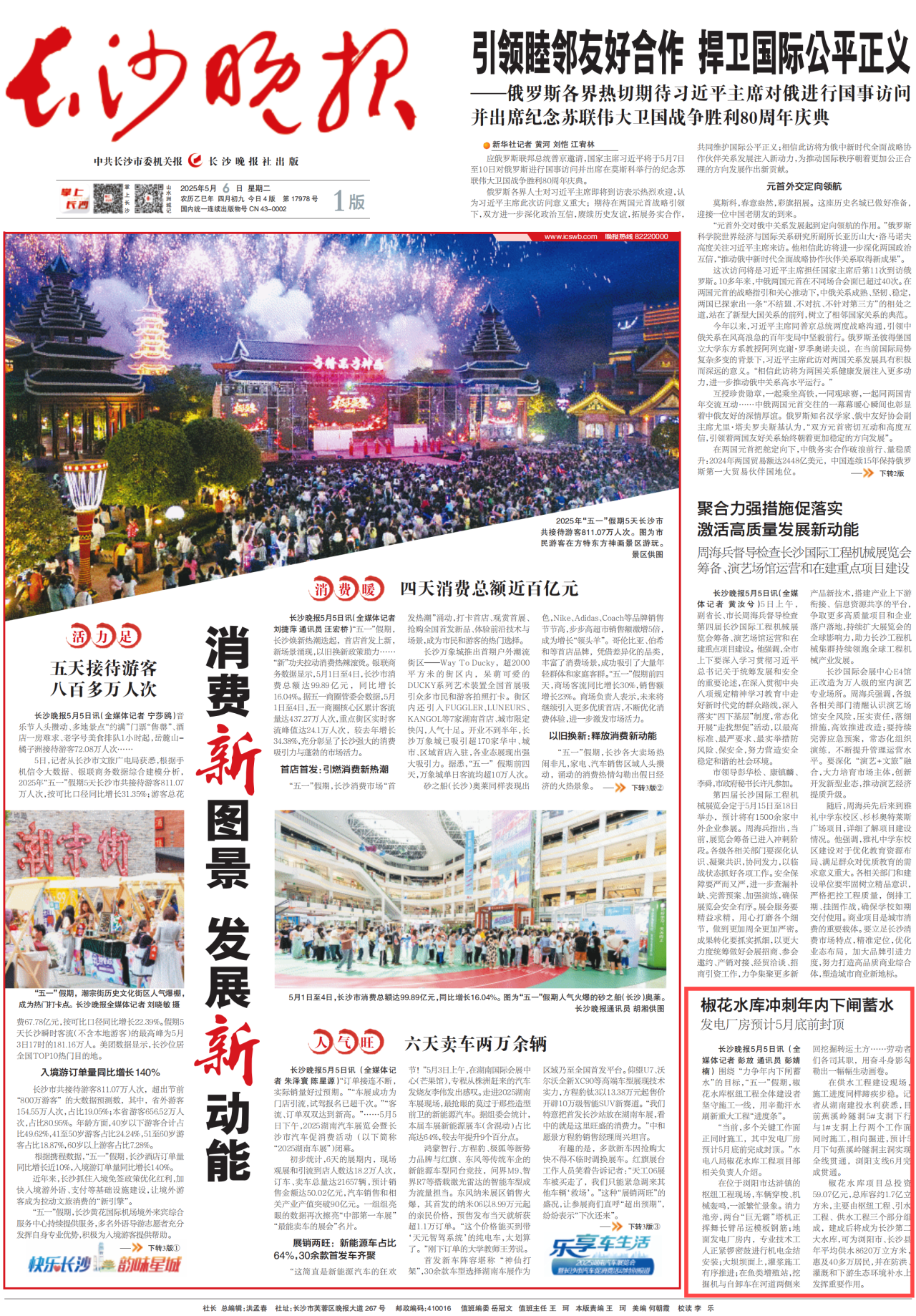 微信圖片_20250507141510.png 微信圖片_20250507141510.png